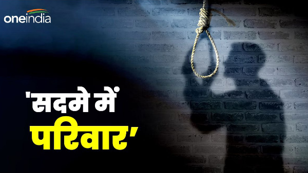 Parents could not fulfill expensive hobby his son, embraced person took dangerous step bihar