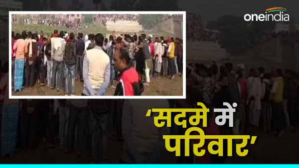 Begusarai guy went in a wedding procession, news of his death came, Bihar NewsIn Hindi Begusarai guy went in a wedding procession, news of his death came, Bihar NewsIn Hindi