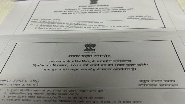 Bhajan Lal sharma cabinet Rajasthan date