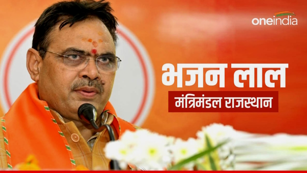 vasundhara raje bhajanlal sharma 