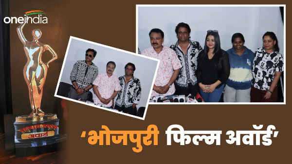 A gathering of stars will be organized in Mumbai, Bhojpuri Film Award programme 2023 news