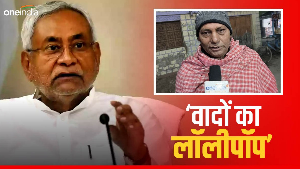 Only assurances in the election season, serious allegations against the Bihar state government news