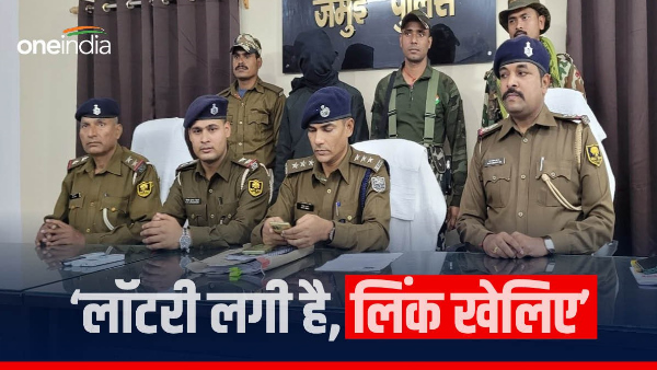 Cyber criminals have links with Pakistan, used to send money for terrorist activities, Bihar News