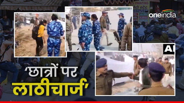 Bihar News: Police lathi charged on students protesting for their demands,Ara me lathi charge