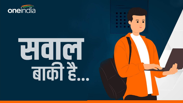 The employed teachers got gift from bihar government, Niyojit shikshak taza samachar 