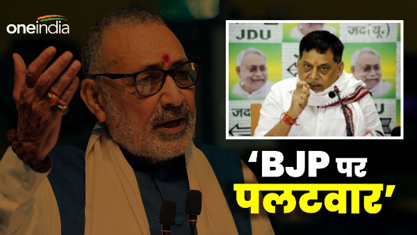 Politics of Bihar heated up on Halal and jhatka, public will give shock of 33 thousand volts To BJP-JDU Politics of Bihar heated up on Halal and jhatka, public will give shock of 33 thousand volts To BJP-JDU
