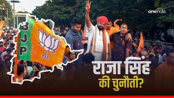 bjp telangana raja singh