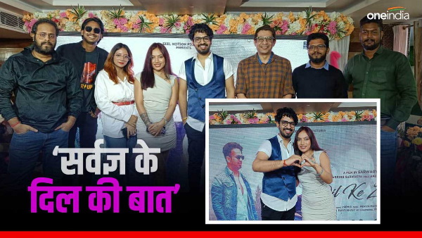 Bollywood song Dil Ke Jazbaat launched in Patna, will be released on YouTube on December 10