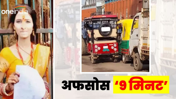 9 minutes delay, gave lifelong regret to the bride, know the whole matter Bihar News in hindi