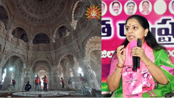 brs on ram temple ayodhya