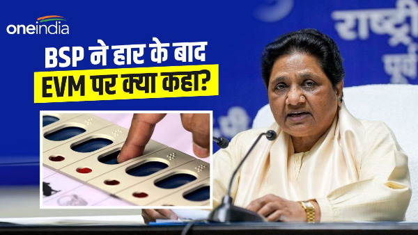 bsp chief mayawati