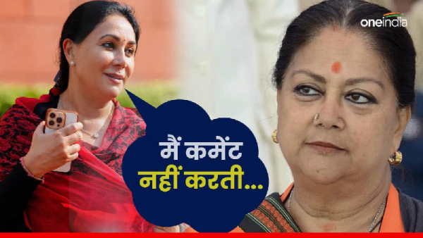 Is Vasundhara Raje angry?