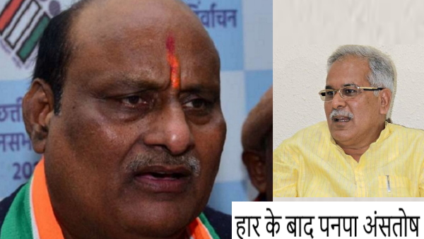 Chhattisgarh News Chhattisgarh News