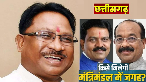 chhattisgarh cabinet list1