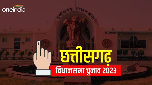 Chhattisgarh Election Result Chhattisgarh Election Result