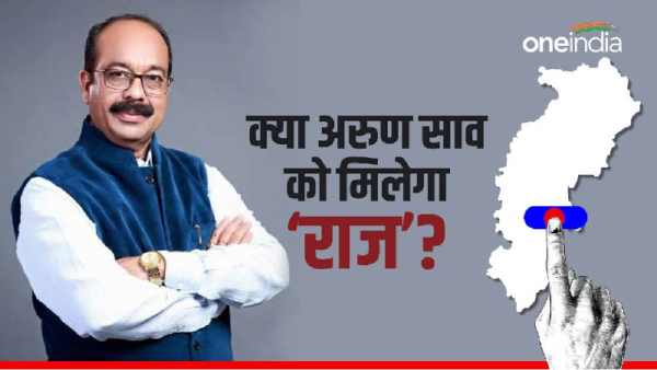 Chhattisgarh CM Face Arun Sao