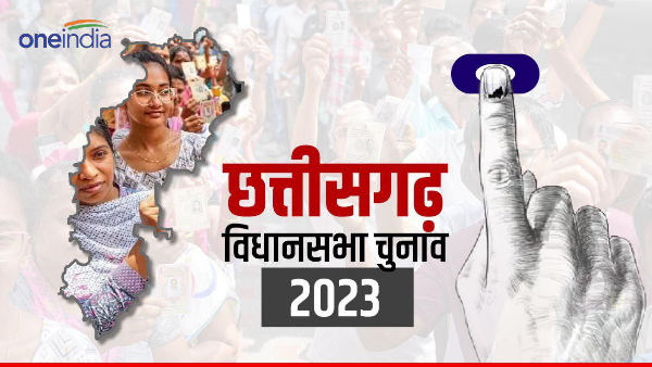 cg election