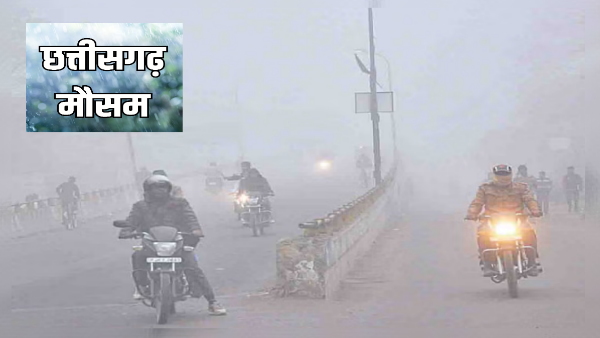 chhattisgarh ka mousam