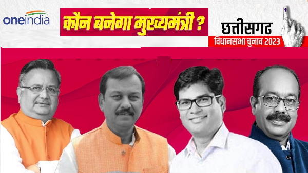 chhattisgarh next cm