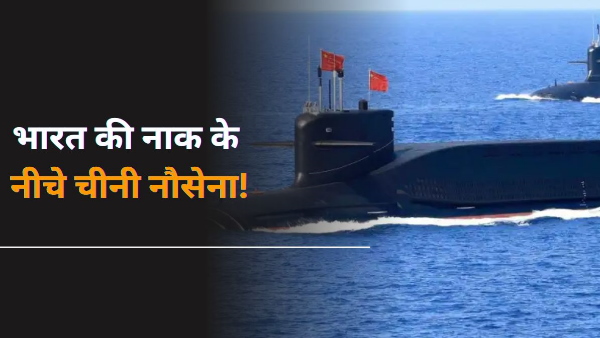 China’s Navy in Bangladesh China’s Navy in Bangladesh