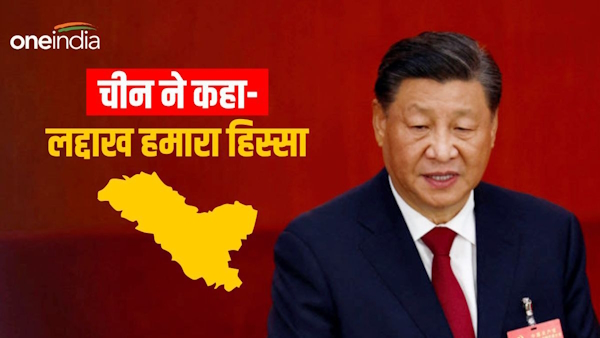 Ladakh Setup Illegally Ladakh Setup Illegally