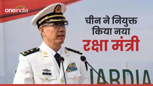 China New Defence Minister Dong Jun