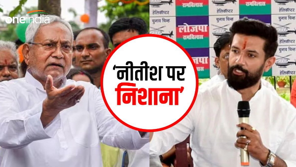 MP Chiragh Paswan Told the reson why india alliance defeated in 3 states and BJP won Bihar News