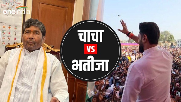 chirag paswan hajipur