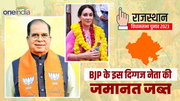 rajasthan chunav 2023 rajasthan chunav 2023