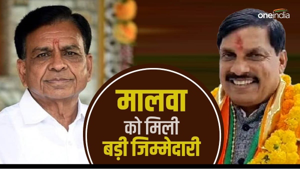 Bhopal