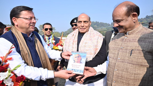 Haridwar CM PUSHKAR Dhami said Spiritual Festival, work of the committee formed UNIFORM CIVIL CODE is complete, draft will be available in the new year