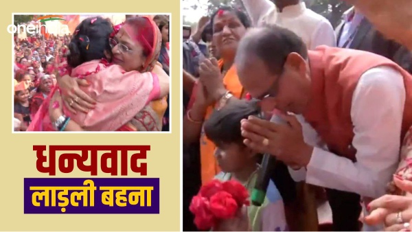 Bhopal