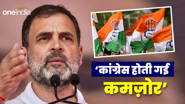 Congress party ki bihar me kabhi 44 loksabha seat, ghatti chali gayi sansdon ki sankhya samachar