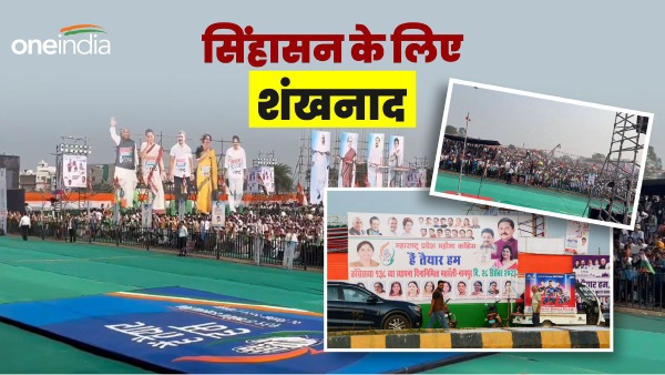 congress nagpur rally