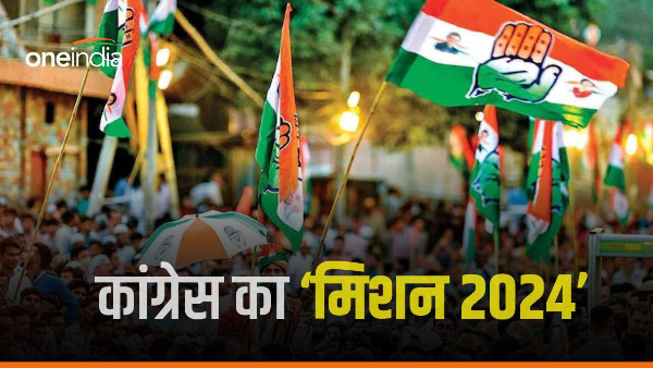 Bihar Politics: Congress has prepared election plan regarding Mission 2024, know preparations
