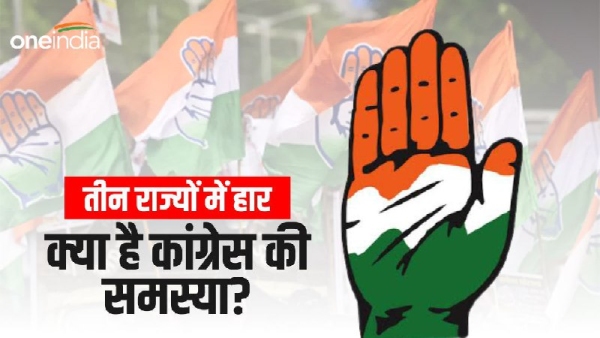 Congress