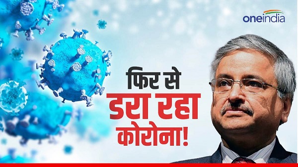 Covid-19 JN.1 variant