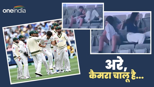 Australia vs Pakistan 1
