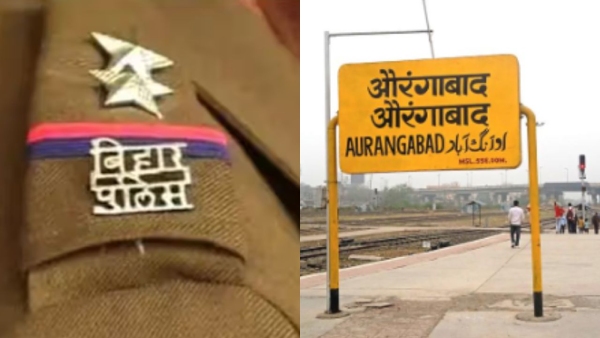 Aurangabad