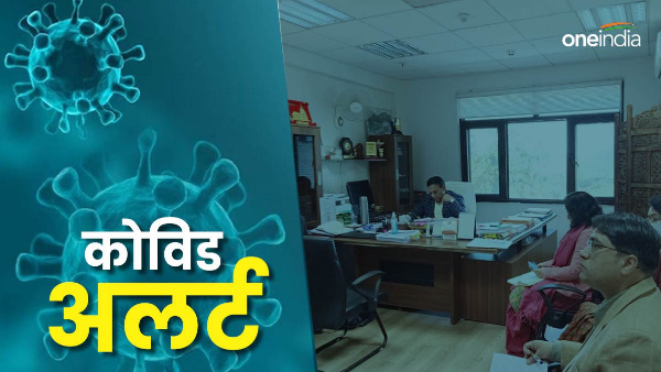 Uttarakhand Covid Alert Health Secretary Dr. R. Rajesh Kumar Daily monitoring start new variants, genome sequencing of positive samples will be done Uttarakhand Covid Alert Health Secretary Dr. R. Rajesh Kumar Daily monitoring start new variants, genome sequencing of positive samples will be done