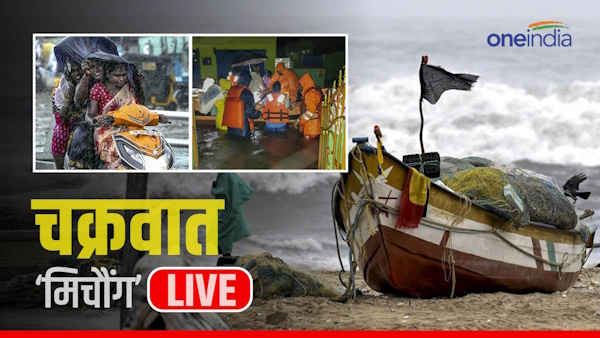 cyclone-miachung-chennai-live
