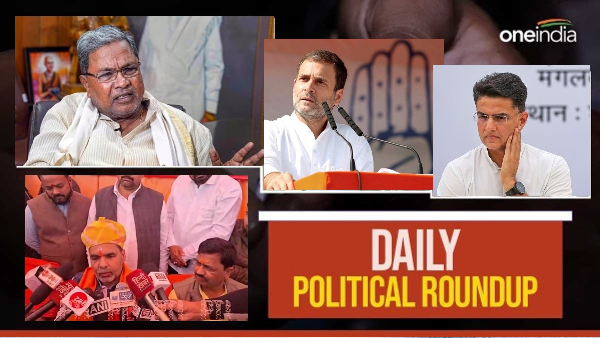 Daily Political Update 