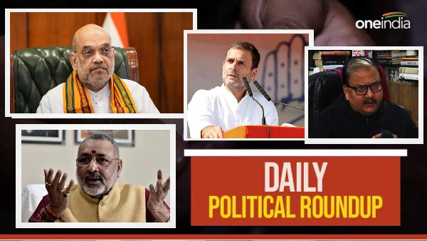 daily political update daily political update