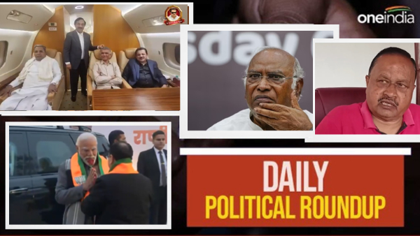 Daily Political Update