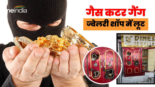 Dehradun news Terror gas cutter gang, theft lakhs jewelery shop after coming down from third floor, this is how the incident was carried out