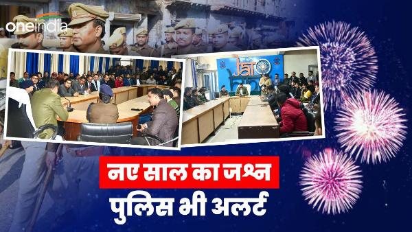  Dehradun news: Police alert New Year celebrations how deal hoodlums guidelines issued organizers