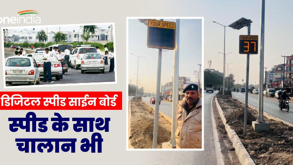 Uttarakhand camera challan mobile soon cross know benefits digital speed sign board