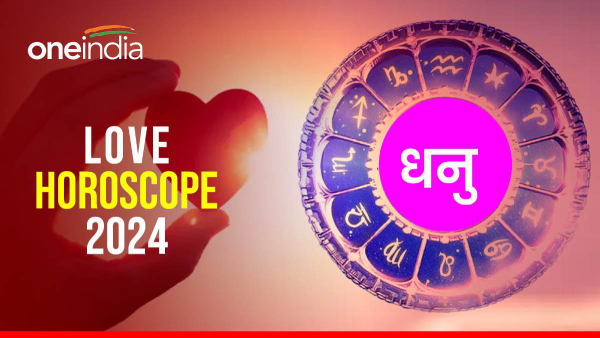 Sagittarius Love Horoscope
