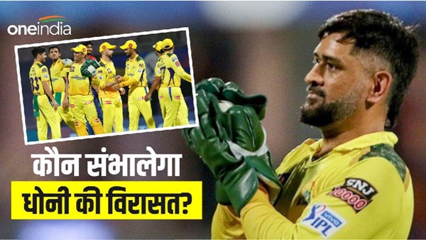 CSK IPL Captain 1