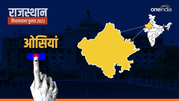 Divya Maderna Osian Seat